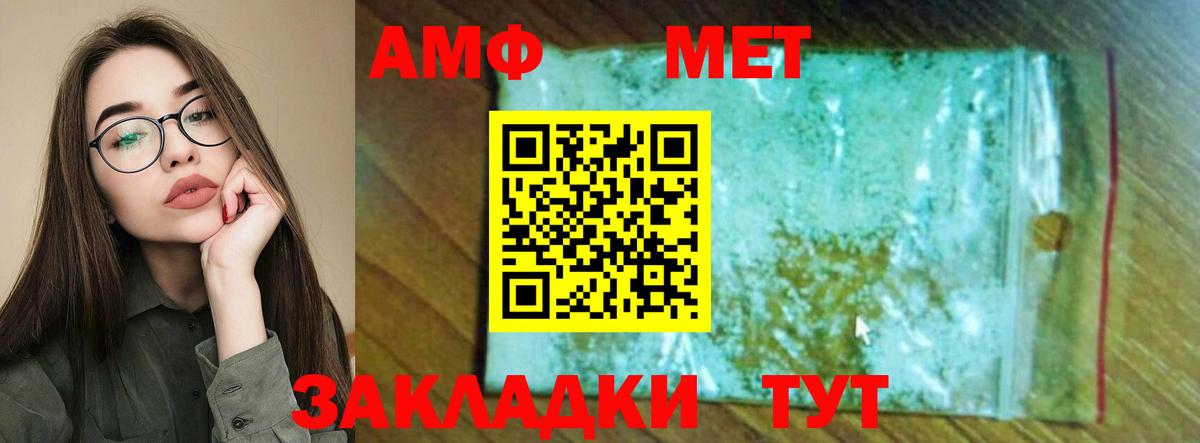 Сердобск  Амфетамин  Вход с VPN  АМФЕТАМИН VHQ 