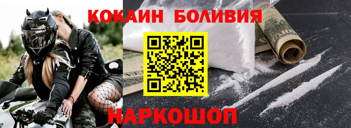 COCAIN 98% Сердобск