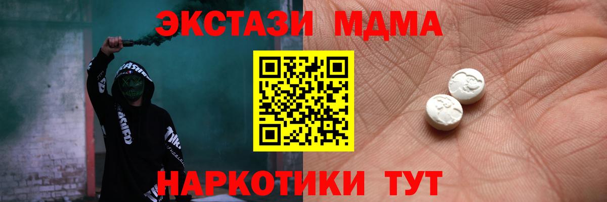 Сердобск  Ecstasy ешки  ЭКСТАЗИ  Вход с VPN  ЭКСТАЗИ 280мг 