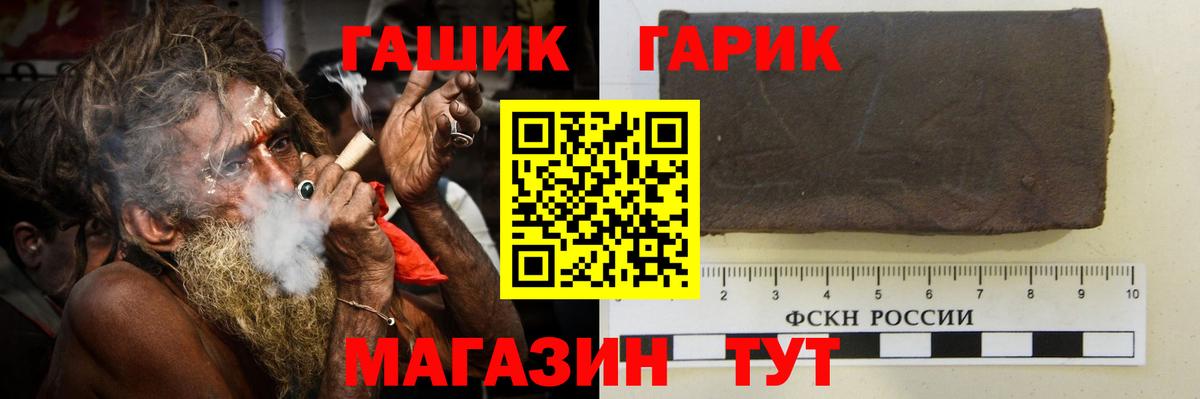 Гашиш  Вход с VPN  Сердобск  Гашиш индика сатива 