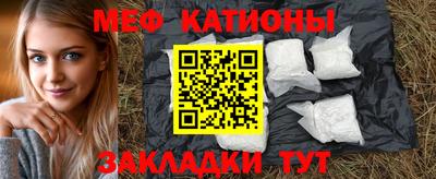 меф Бугуруслан