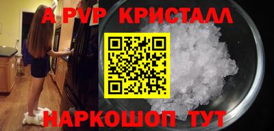 стаф Бузулук