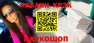 марихуана Будённовск