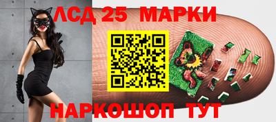 марихуана Будённовск