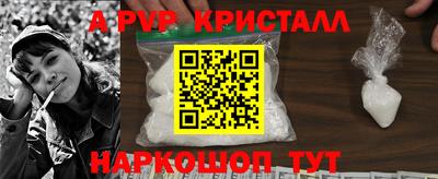 меф Бугуруслан