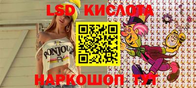 марихуана Будённовск