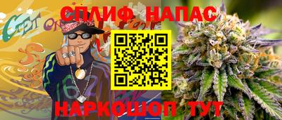 меф Бугуруслан