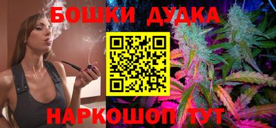 стаф Бузулук