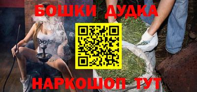 стаф Бузулук