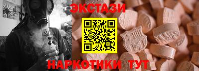 стаф Бузулук