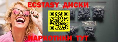меф Бугуруслан