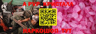 стаф Бузулук