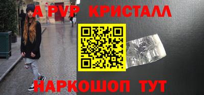 меф Бугуруслан
