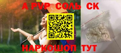 стаф Бузулук