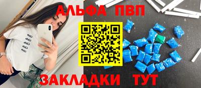 марихуана Будённовск