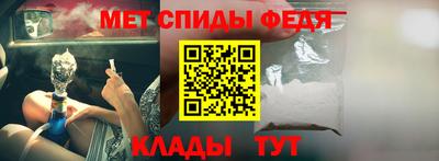 меф Бугуруслан