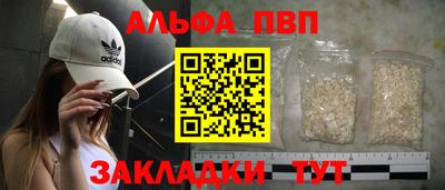 марихуана Будённовск