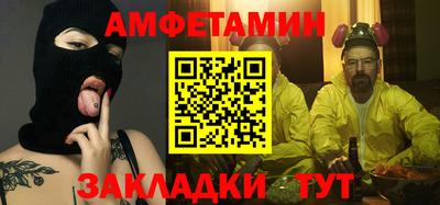 меф Бугуруслан