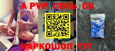стаф Бузулук