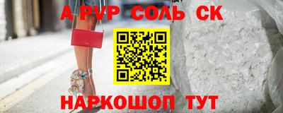 стаф Бузулук