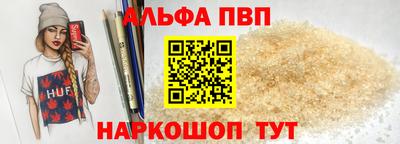 марихуана Будённовск