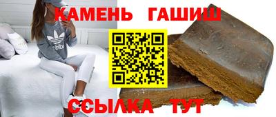 марихуана Будённовск
