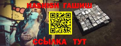 марихуана Будённовск