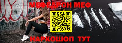 марихуана Будённовск