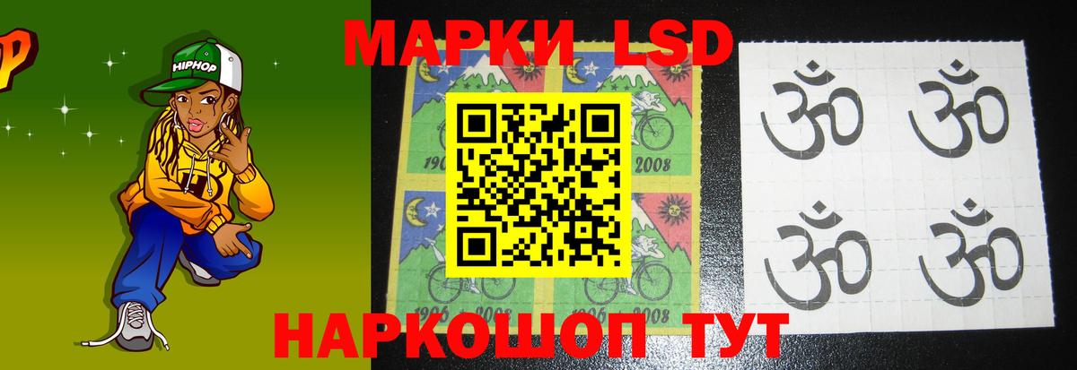 ЛСД экстази кислота  ЛСД экстази  Лсд 25 экстази ecstasy  Сердобск  Вход с VPN 
