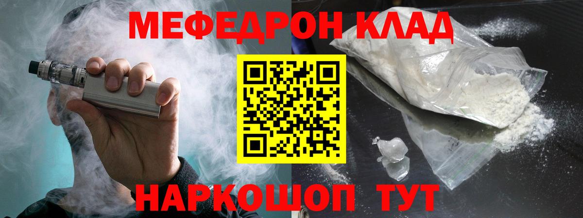 купить наркоту  Мефедрон  Меф  Сердобск  Вход с VPN  МЯУ-МЯУ кристаллы  МЯУ-МЯУ VHQ 