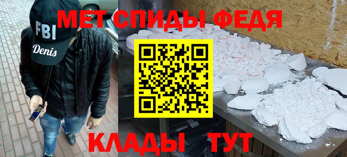 Сердобск  МЕТАМФЕТАМИН мет  Вход с VPN  МЕТАМФЕТАМИН мет 