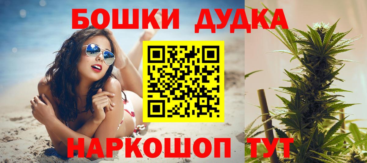 МАРИХУАНА семена  Каннабис AK-47  Сердобск  Вход с VPN  Канабис марихуана 