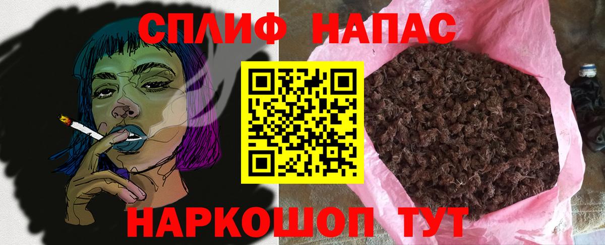Бошки Шишки SATIVA & INDICA Сердобск
